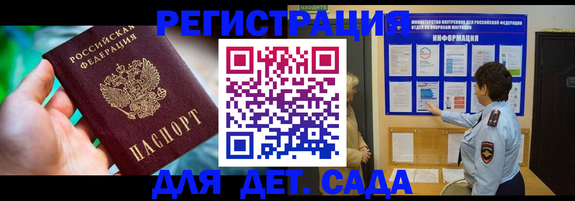 найти адрес прописки в Копейске